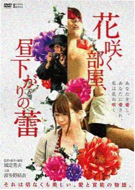 长夜将尽电影海报